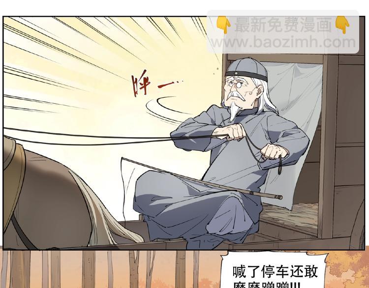 番外【红斗初来篇30】(1/2)-第130话