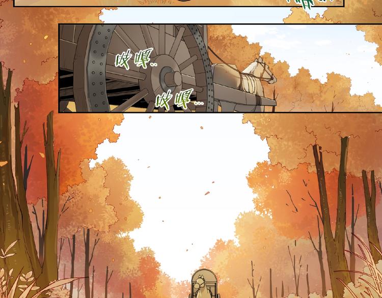 番外【红斗初来篇30】(1/2)-第130话