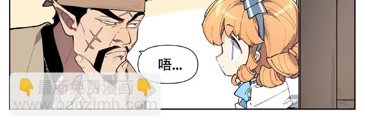 番外【红斗初来篇30】(1/2)-第130话