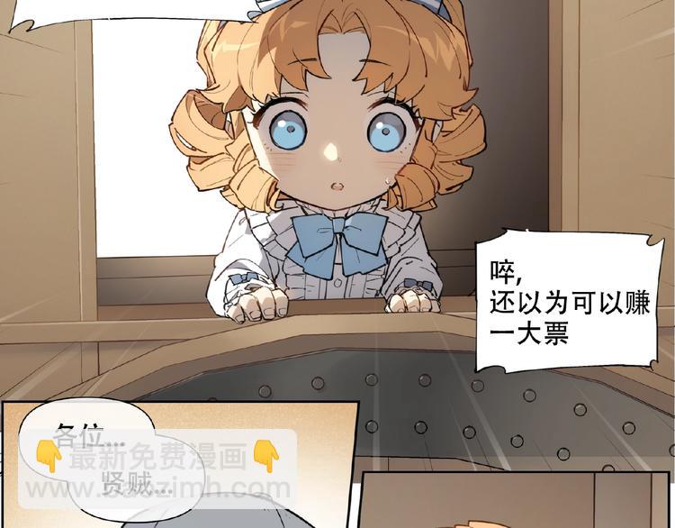 番外【红斗初来篇30】(1/2)-第130话