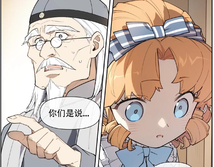 番外【红斗初来篇30】(1/2)-第130话