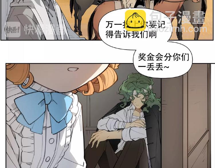 番外【红斗初来篇30】(1/2)-第130话