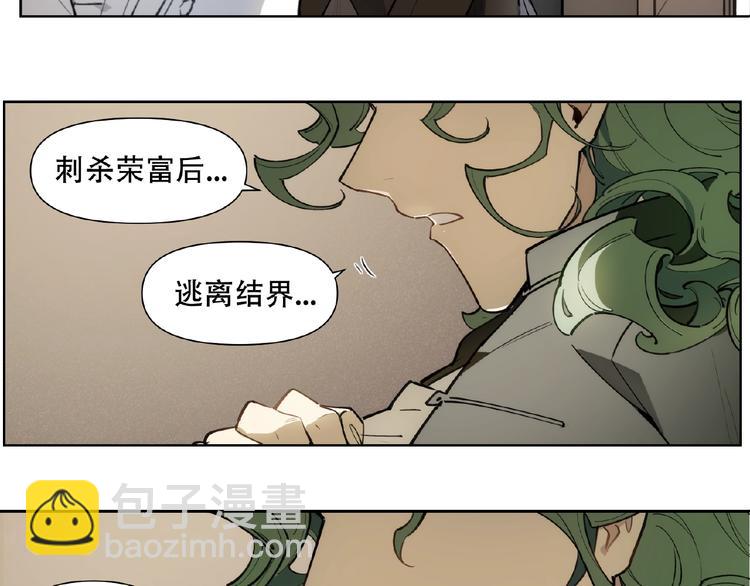 番外【红斗初来篇30】(1/2)-第130话