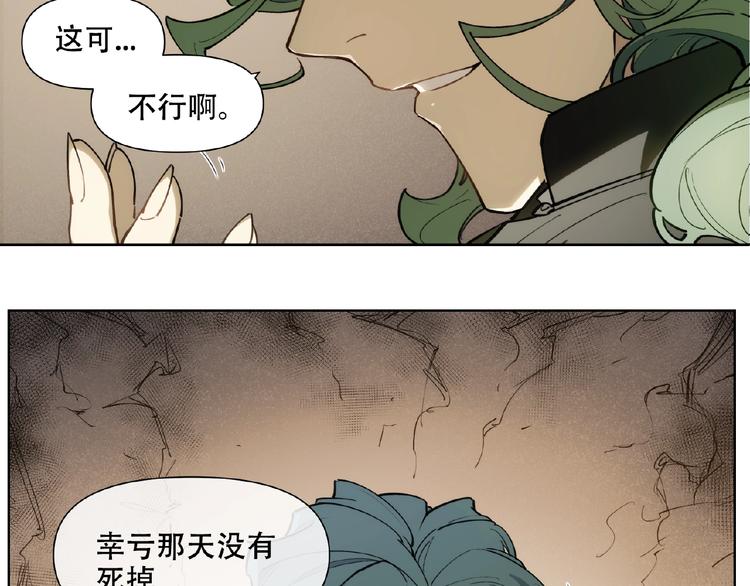 番外【红斗初来篇30】(1/2)-第130话