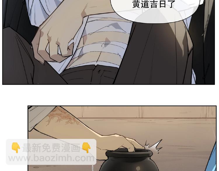 番外【红斗初来篇30】(1/2)-第130话