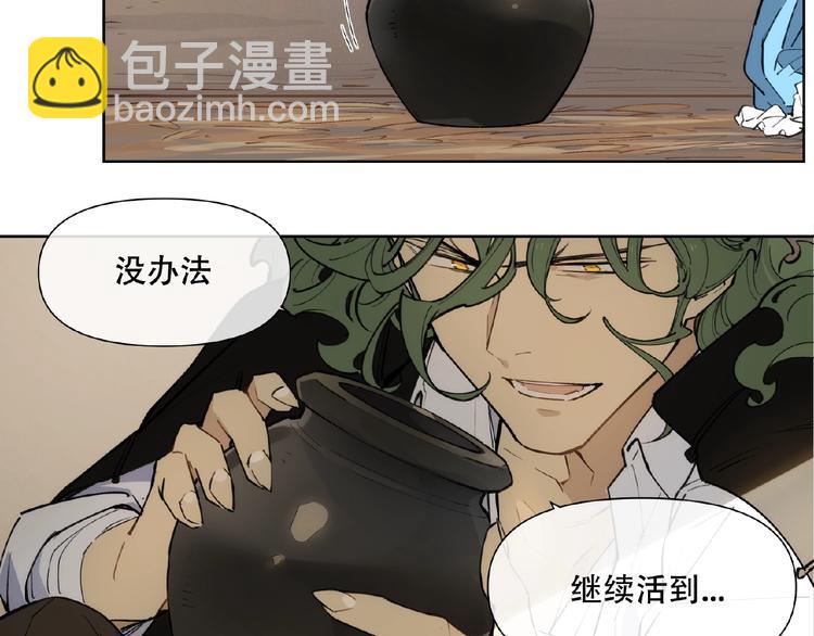 番外【红斗初来篇30】(1/2)-第130话