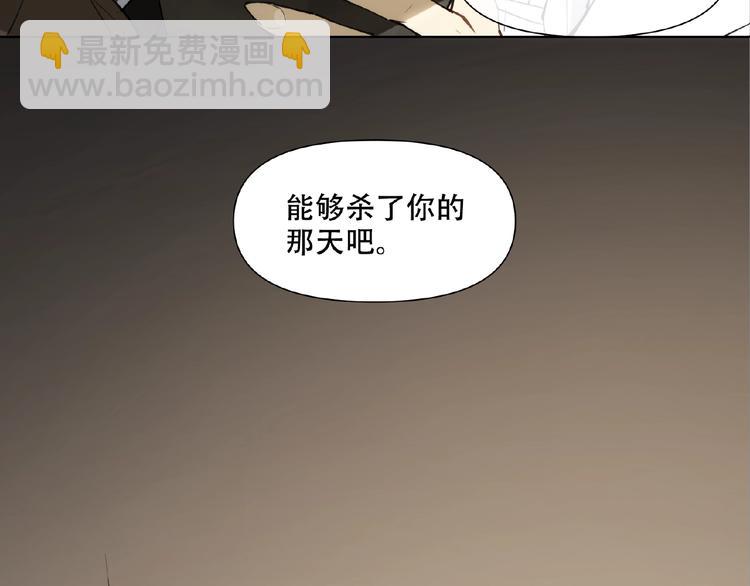 番外【红斗初来篇30】(1/2)-第130话