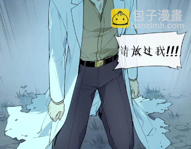 番外【红斗初来篇30】(1/2)-第130话