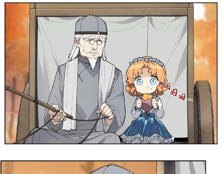 番外【红斗初来篇30】(1/2)-第130话