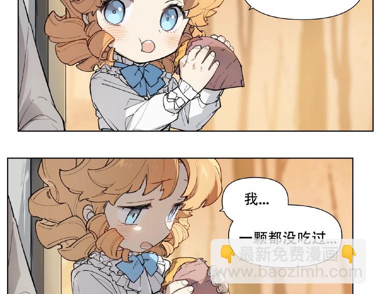 番外【红斗初来篇30】(1/2)-第130话