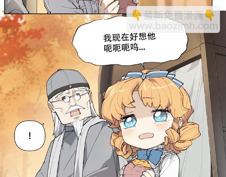 番外【红斗初来篇30】(1/2)-第130话