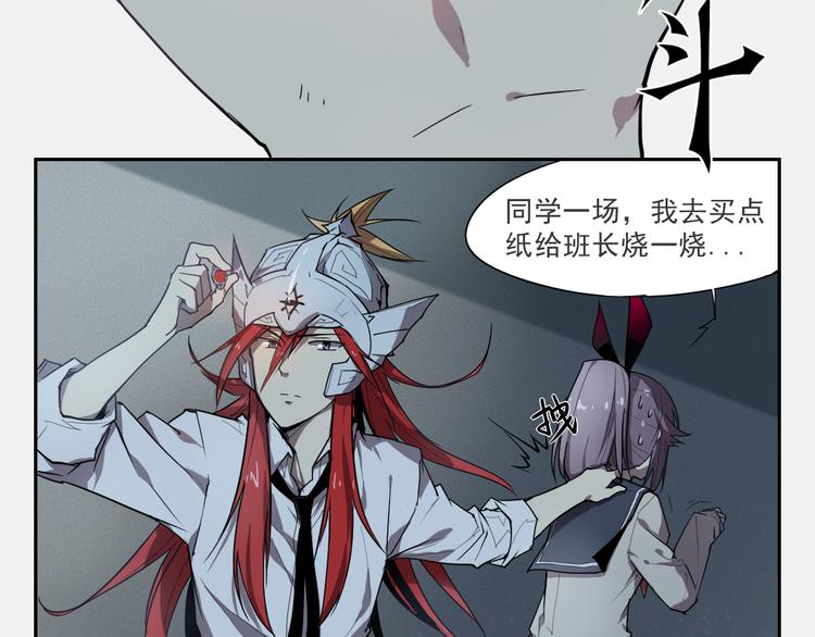 第14话 神送礼-第14话