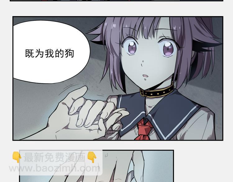 第14话 神送礼-第14话