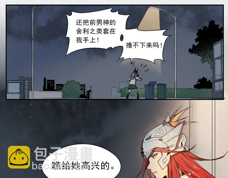 第14话 神送礼-第14话