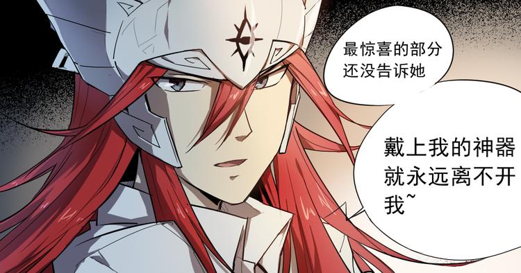 第14话 神送礼-第14话