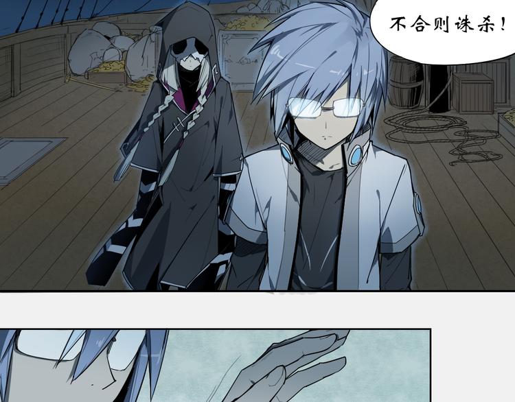 第14话 神送礼-第14话