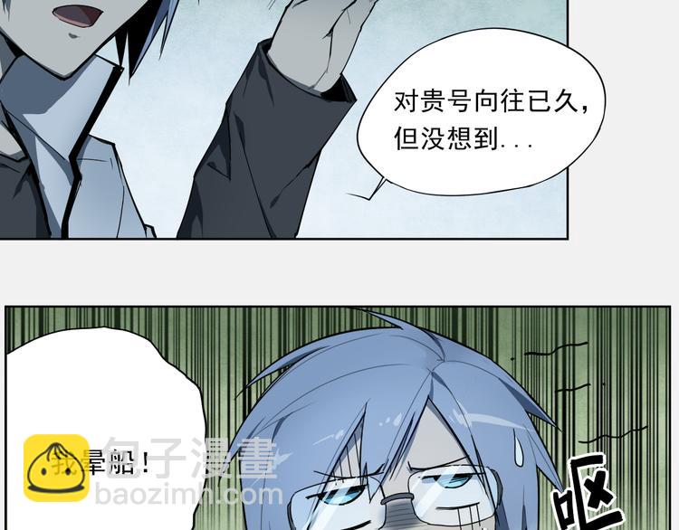 第14话 神送礼-第14话