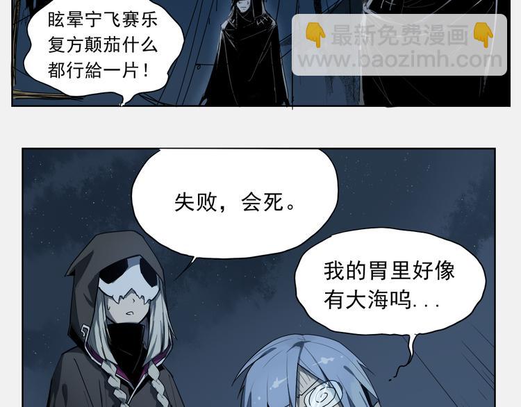 第14话 神送礼-第14话