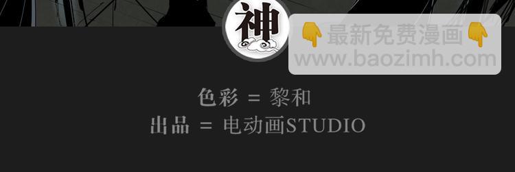 第14话 神送礼-第14话