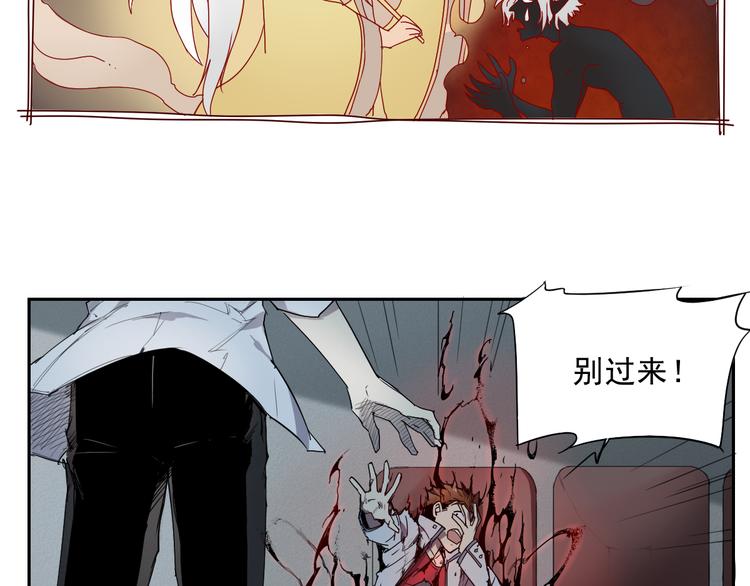 第14话 神送礼-第14话