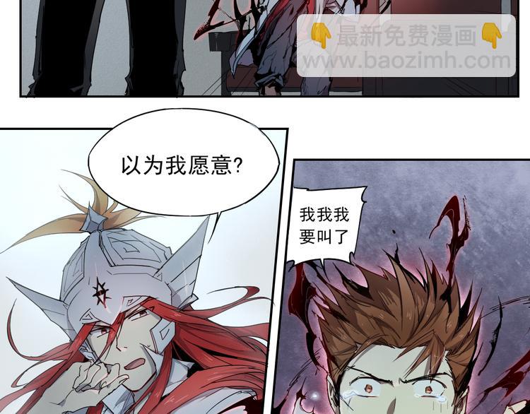 第14话 神送礼-第14话