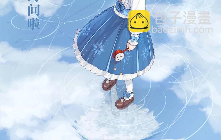 非常抱歉-第132话