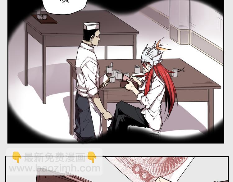 第16话 神全要-第16话