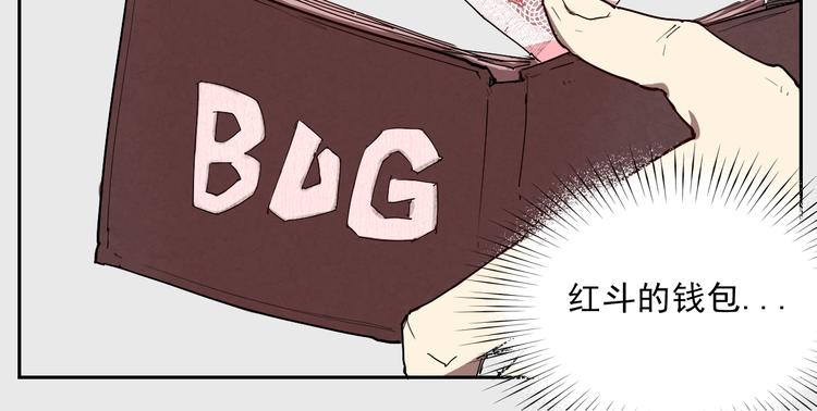 第16话 神全要-第16话