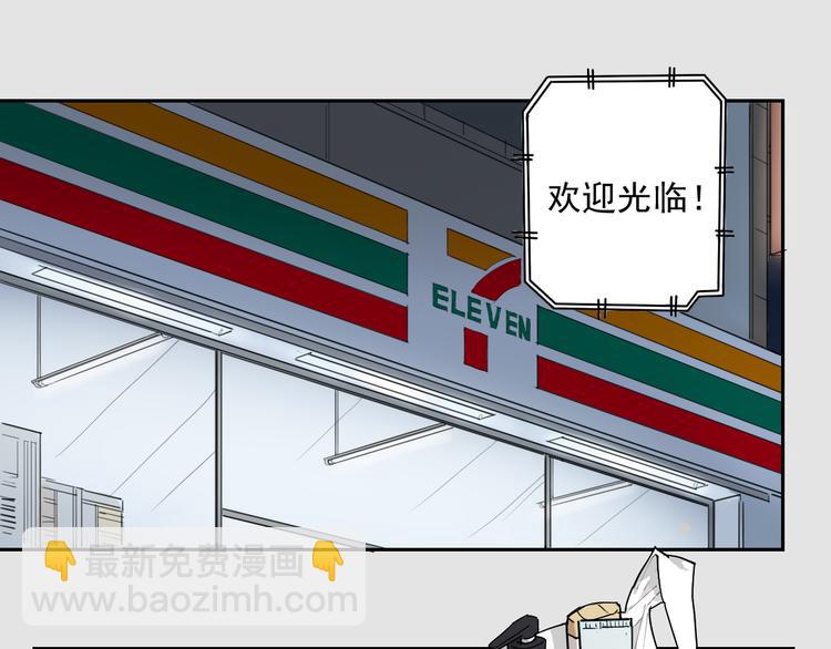 第16话 神全要-第16话