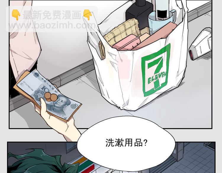 第16话 神全要-第16话