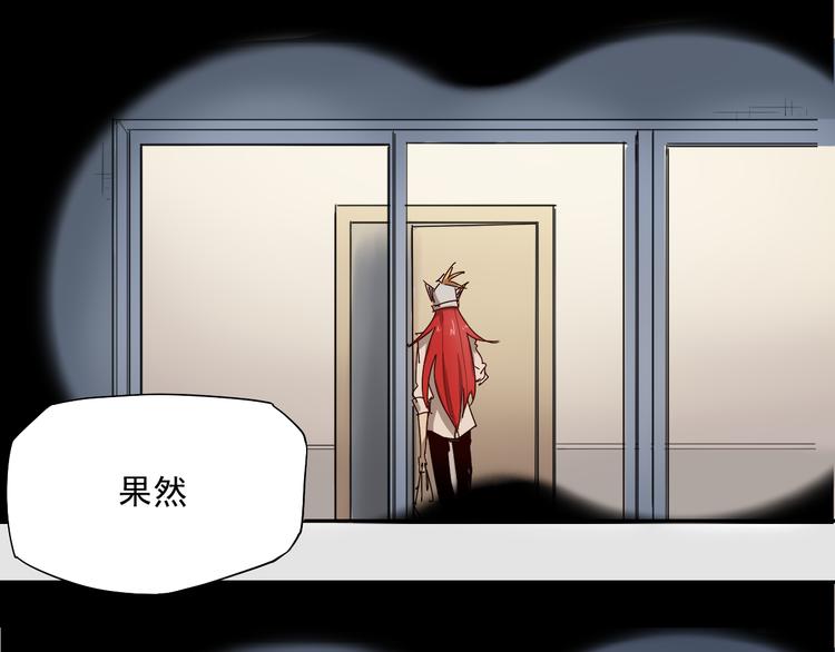 第16话 神全要-第16话