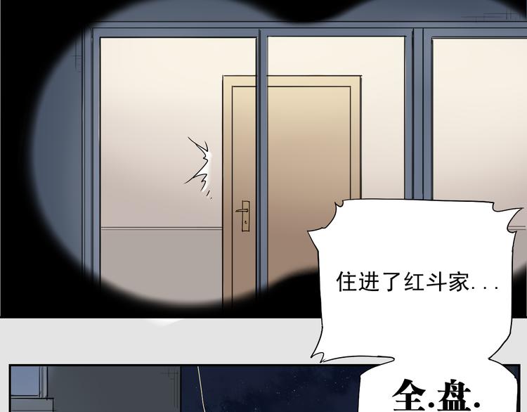 第16话 神全要-第16话