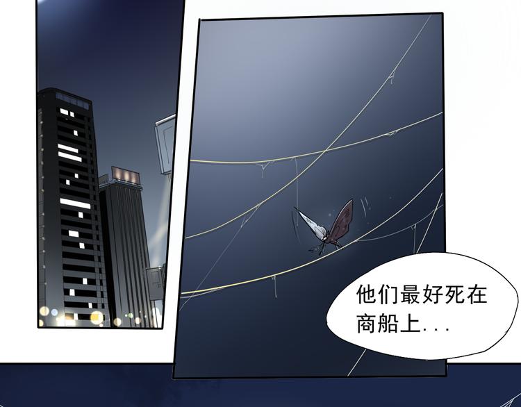 第16话 神全要-第16话