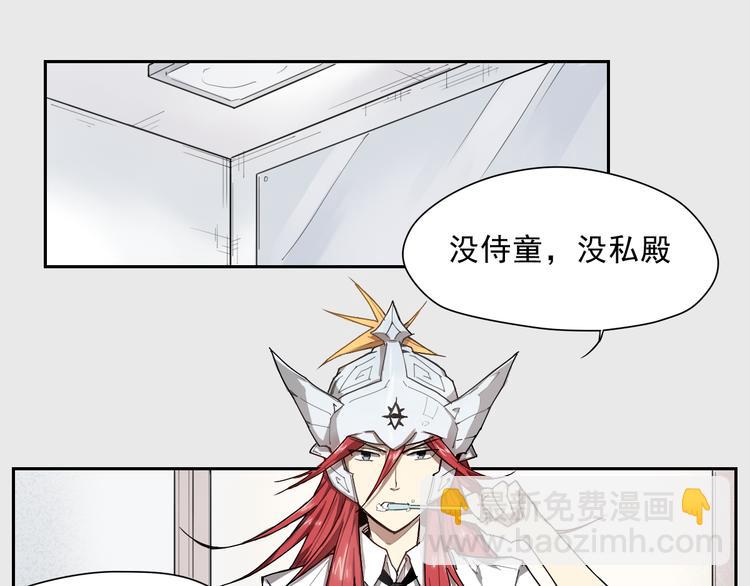 第16话 神全要-第16话