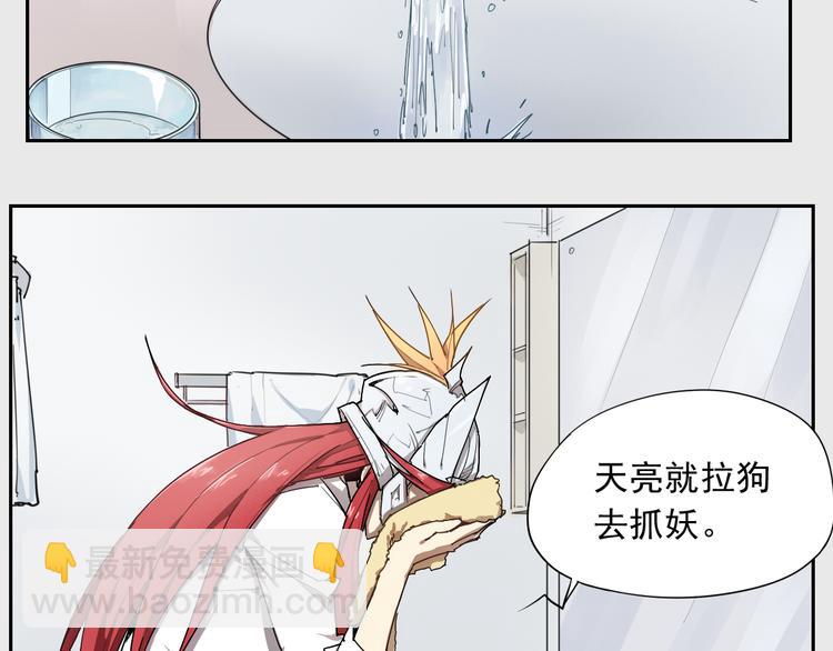 第16话 神全要-第16话