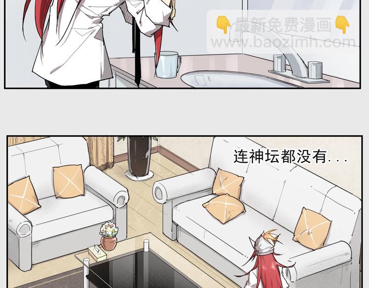 第16话 神全要-第16话