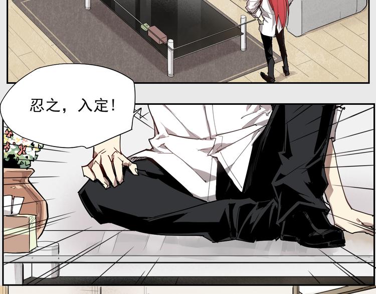 第16话 神全要-第16话