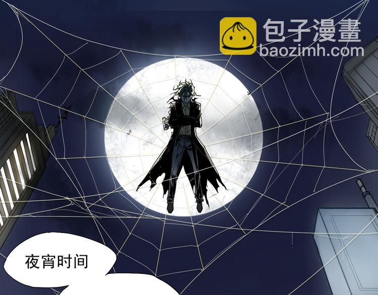 第16话 神全要-第16话