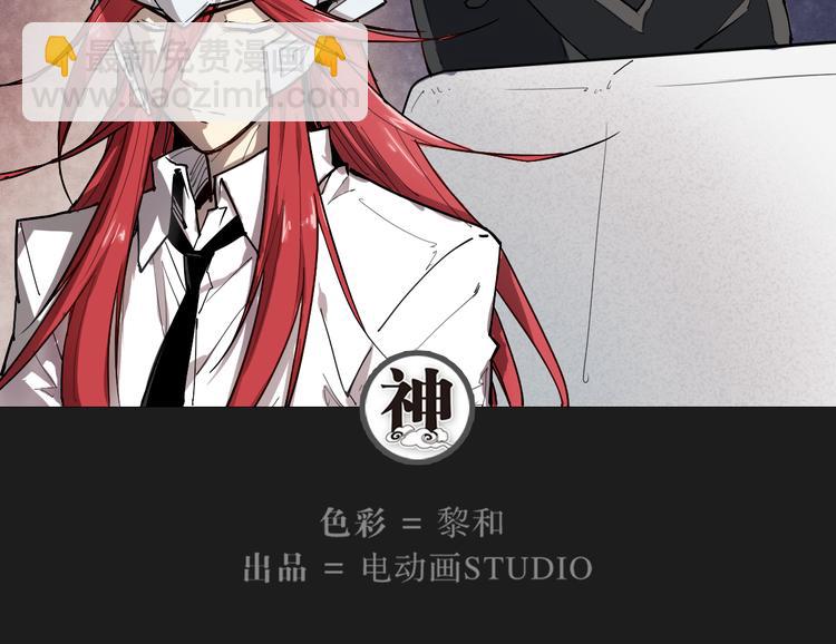 第16话 神全要-第16话