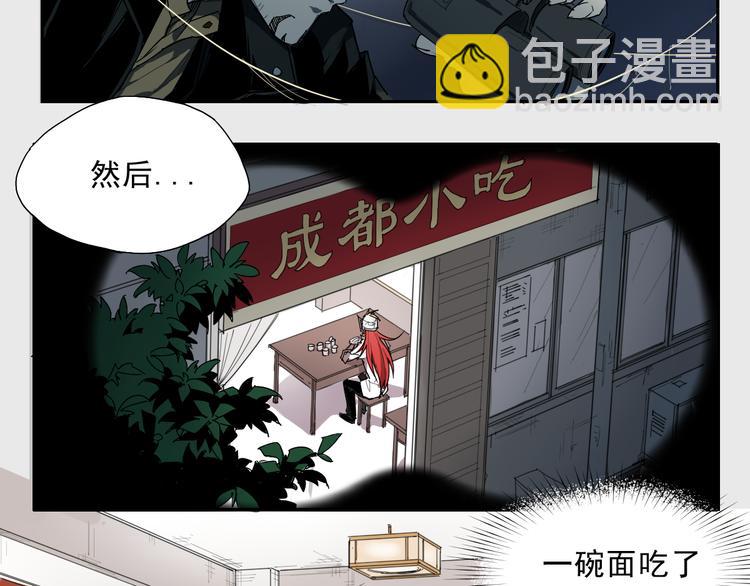 第16话 神全要-第16话