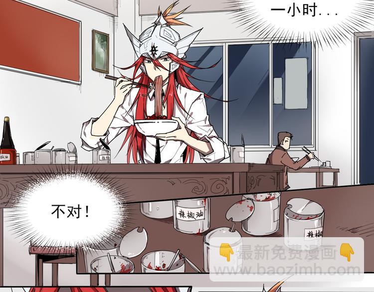 第16话 神全要-第16话