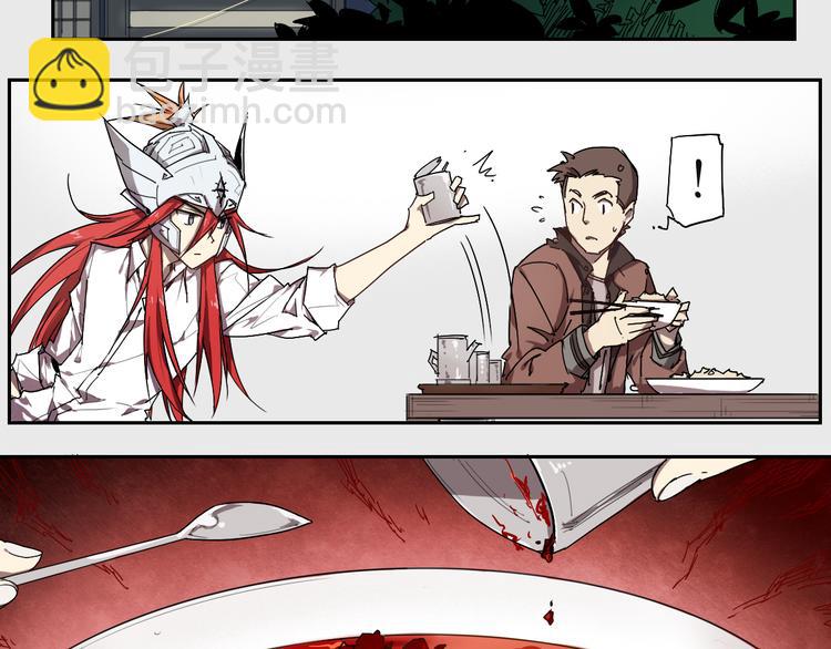 第16话 神全要-第16话