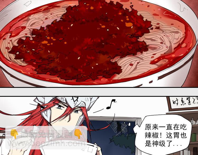 第16话 神全要-第16话