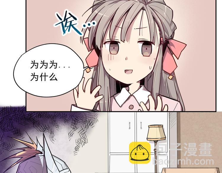 第18话 神拔毛-第18话