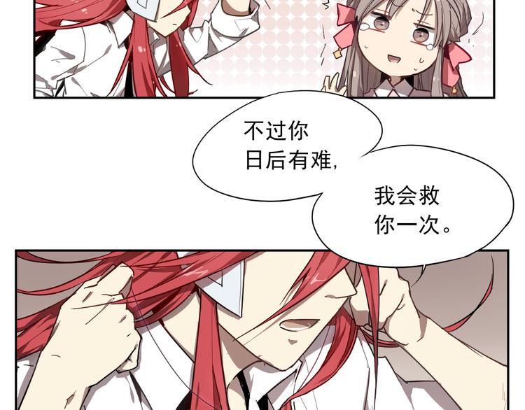 第18话 神拔毛-第18话