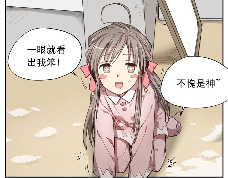 第18话 神拔毛-第18话