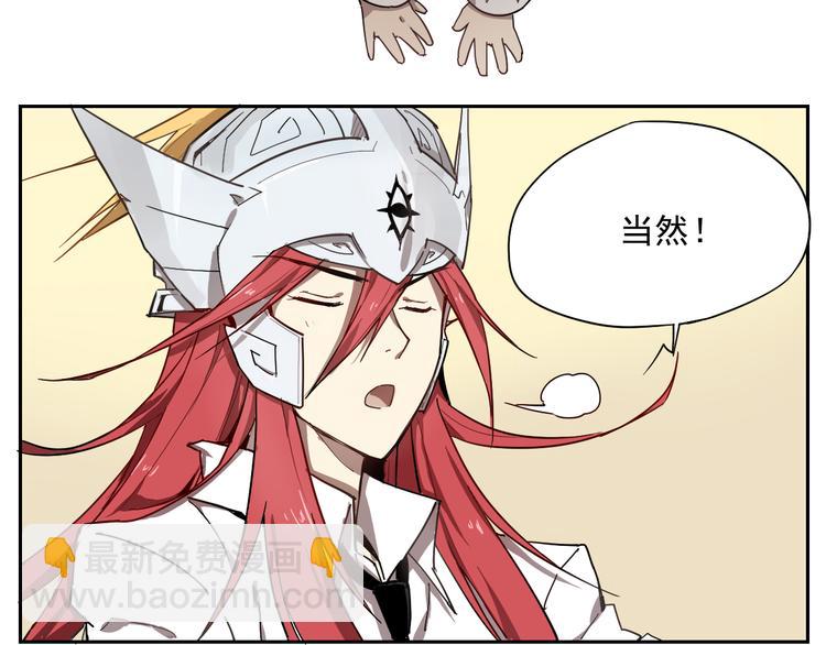 第18话 神拔毛-第18话