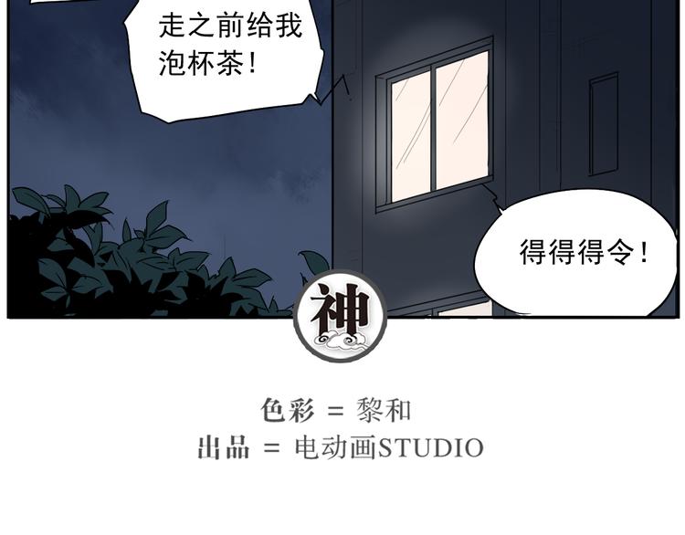 第18话 神拔毛-第18话