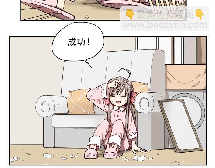 第18话 神拔毛-第18话