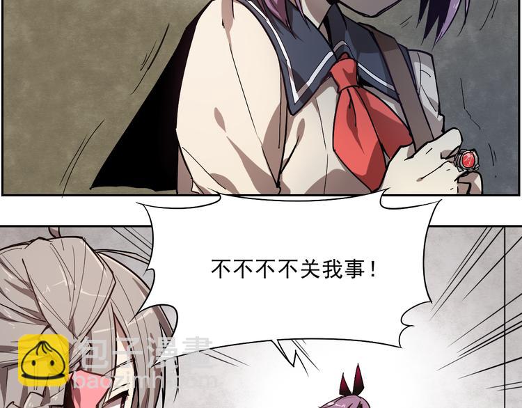 第20话 神器在手-第20话